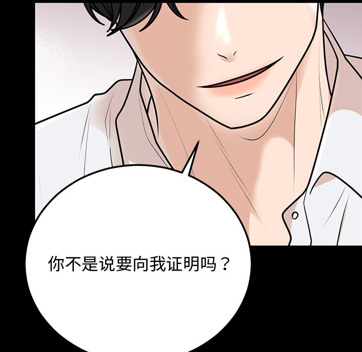 第1话 - 第46.jpg页