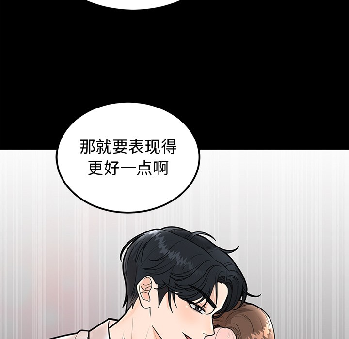 第1话 - 第47.jpg页