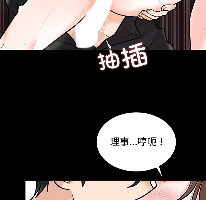 第1话 - 第49.jpg页