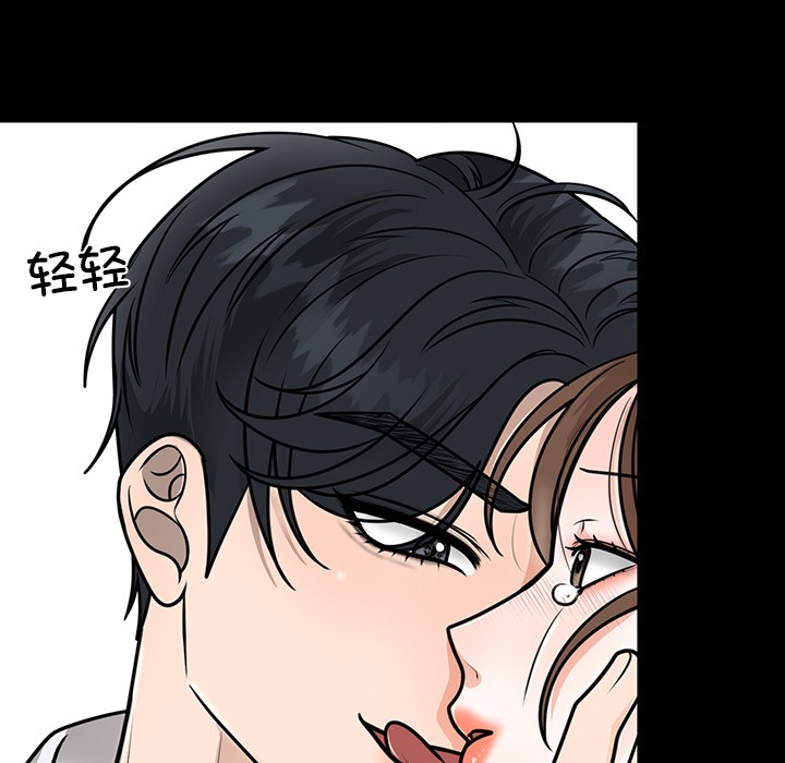 第1话 - 第51.jpg页
