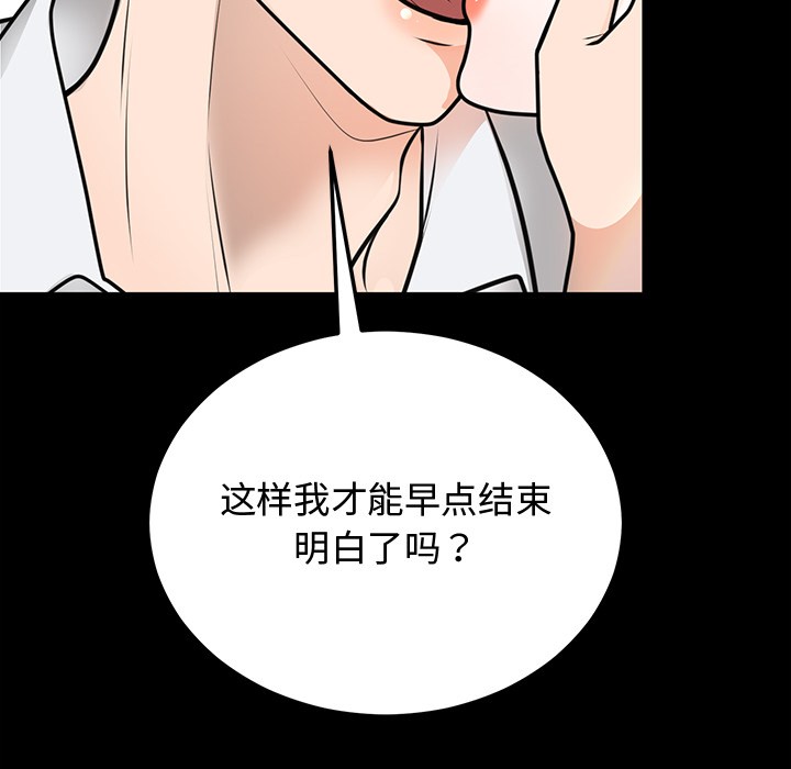 第1话 - 第52.jpg页