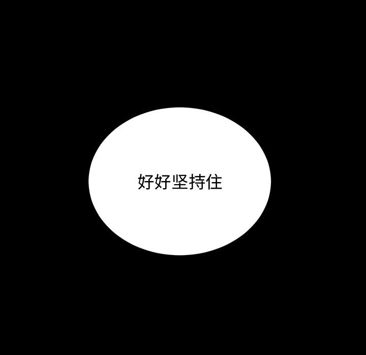 第1话 - 第53.jpg页