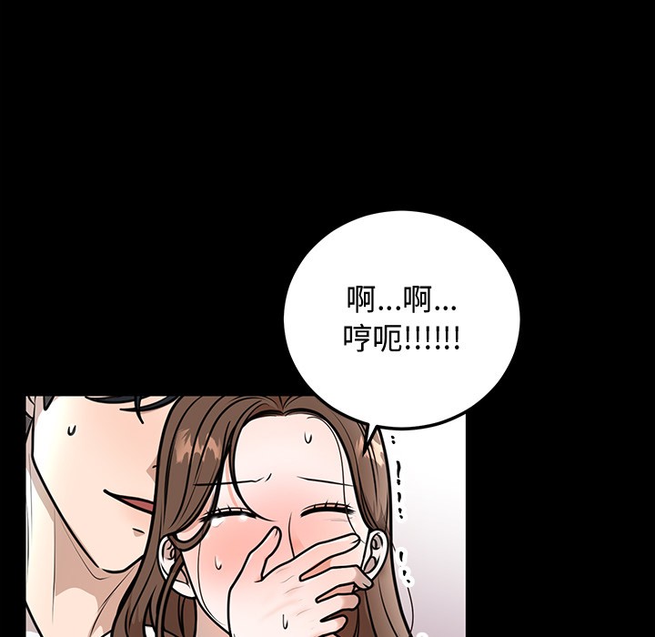 第1话 - 第55.jpg页