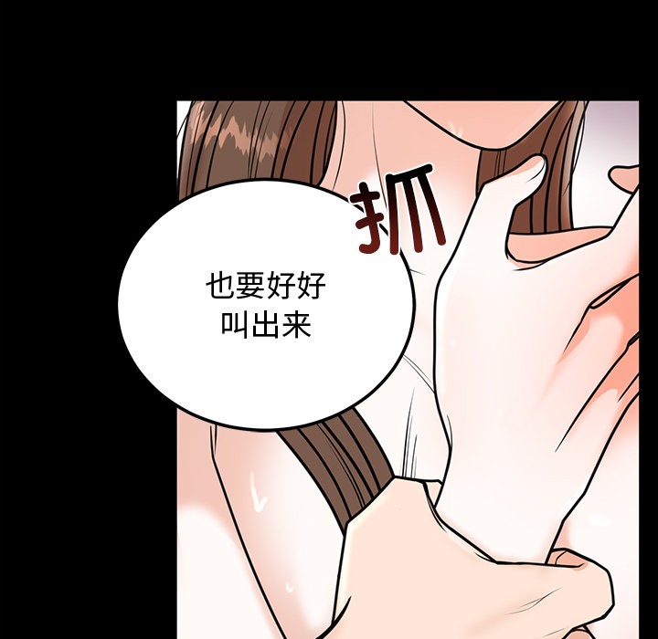 第1话 - 第57.jpg页