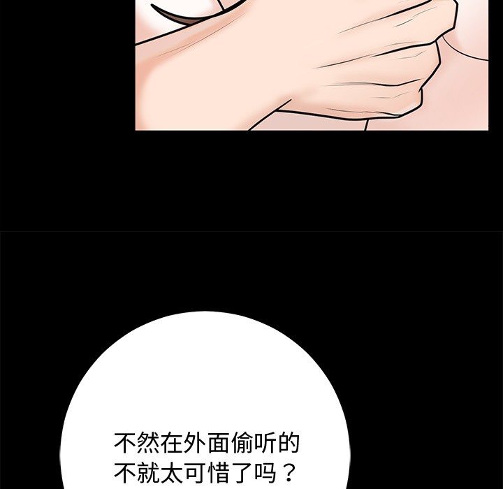 第1话 - 第58.jpg页