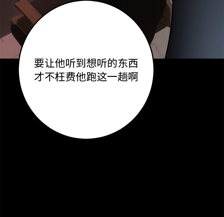 第1话 - 第61.jpg页