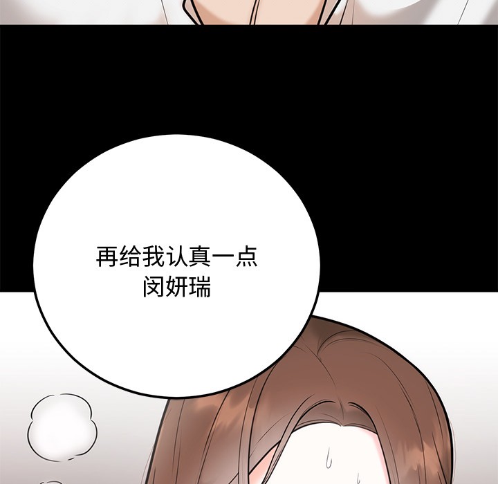 第1话 - 第64.jpg页