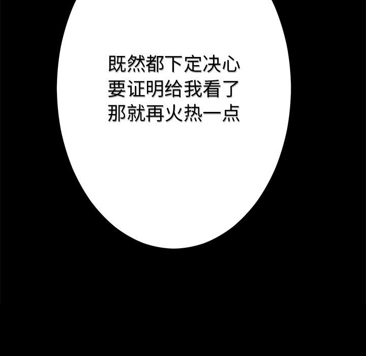 第1话 - 第67.jpg页