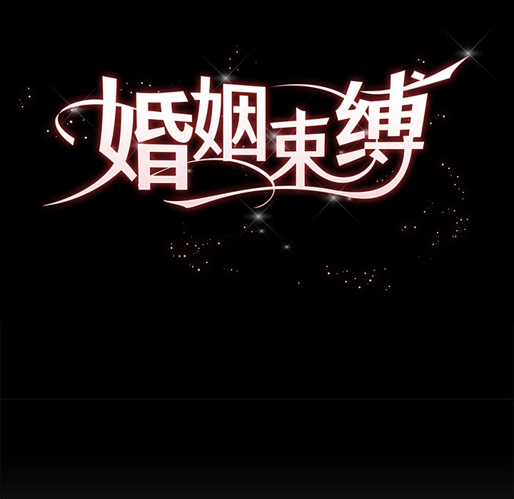 第1话 - 第68.jpg页