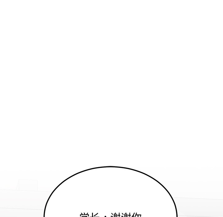 第1话 - 第70.jpg页