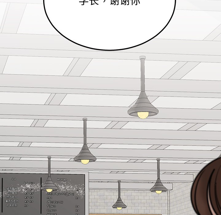 第1话 - 第71.jpg页