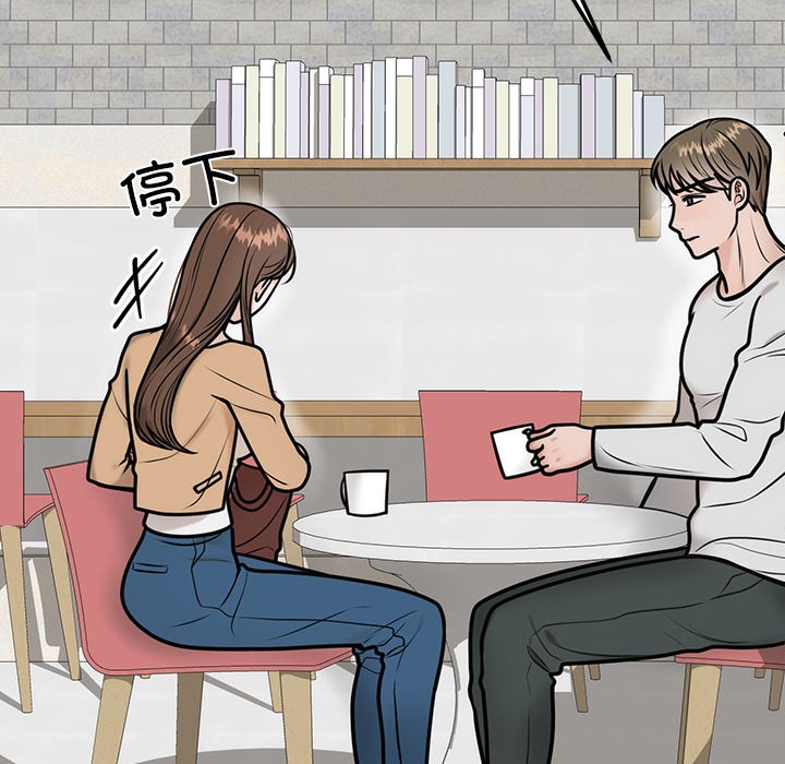 第1话 - 第85.jpg页