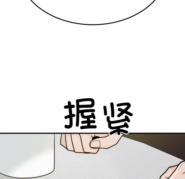 第1话 - 第91.jpg页