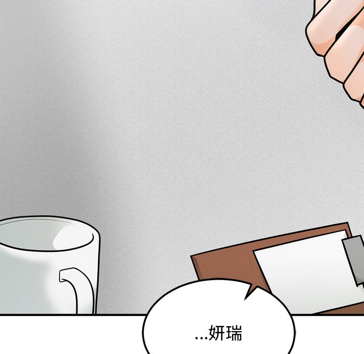 第1话 - 第92.jpg页