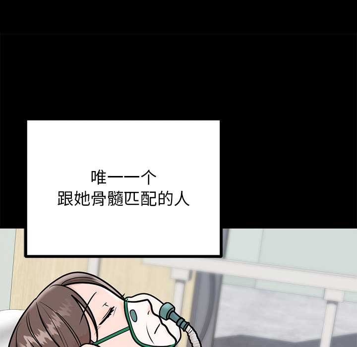 第1话 - 第100.jpg页