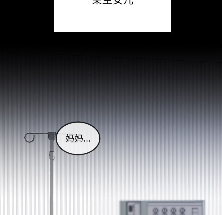 第1话 - 第102.jpg页