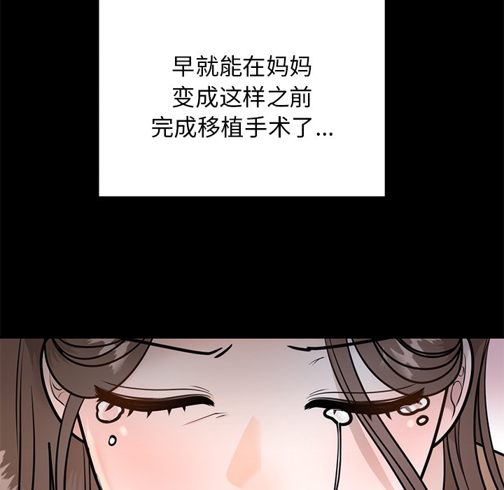 第1话 - 第108.jpg页