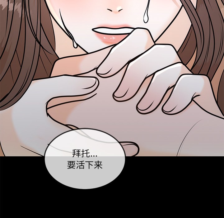 第1话 - 第109.jpg页
