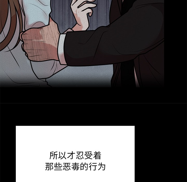 第1话 - 第113.jpg页