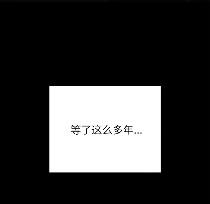 第1话 - 第117.jpg页