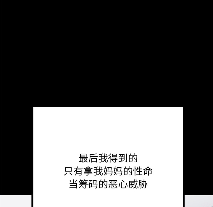 第1话 - 第119.jpg页