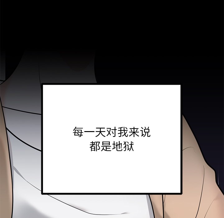 第1话 - 第124.jpg页