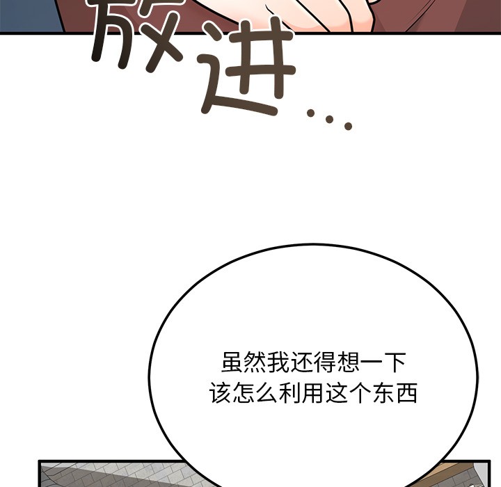 第1话 - 第126.jpg页