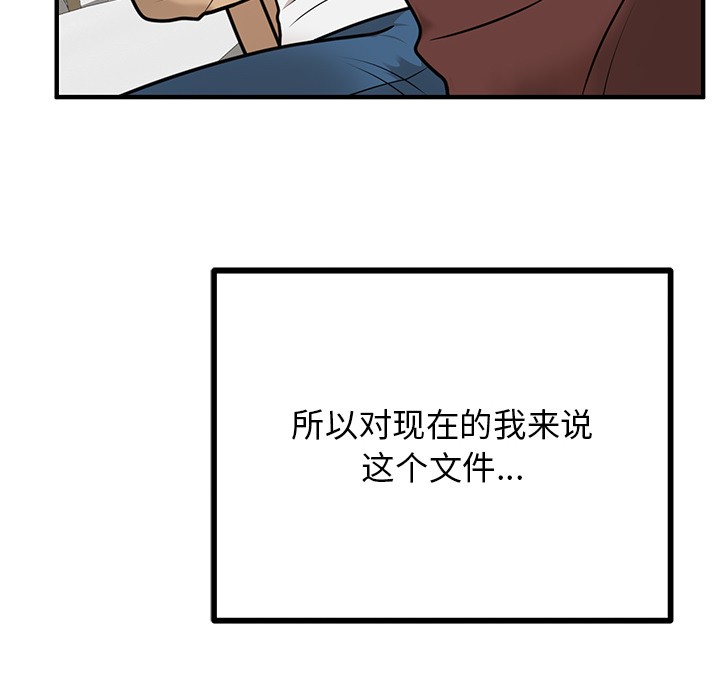 第1话 - 第128.jpg页