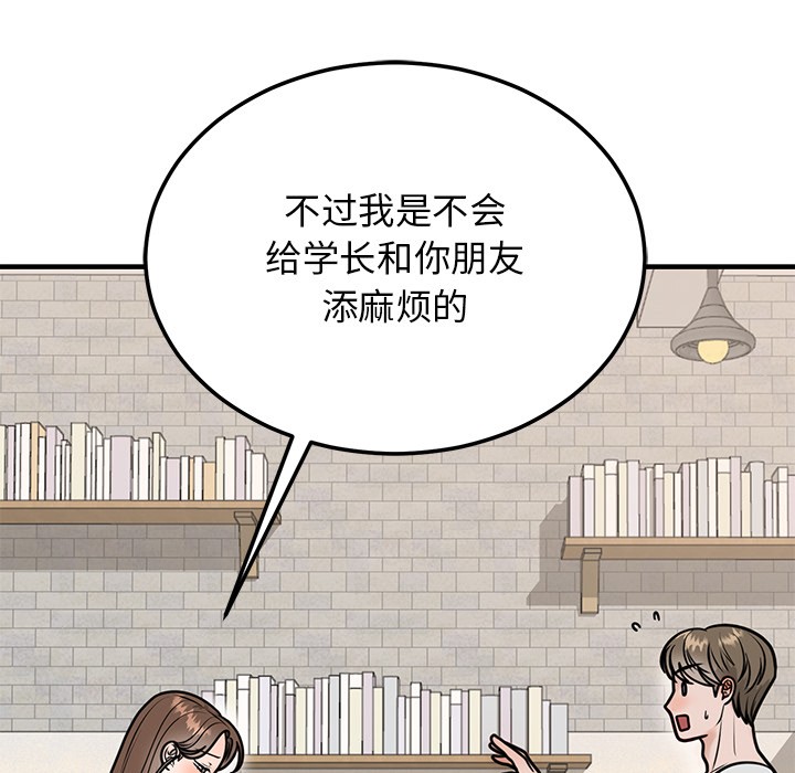 第1话 - 第129.jpg页