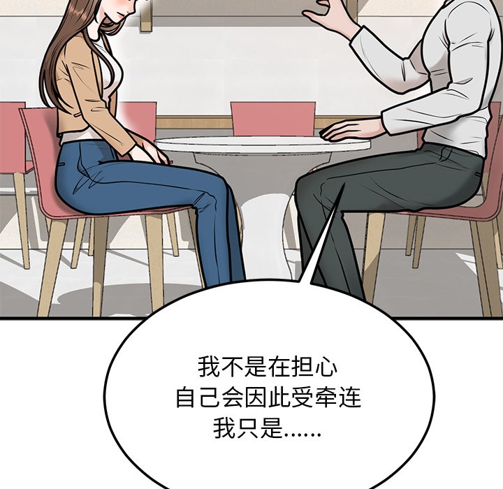 第1话 - 第130.jpg页