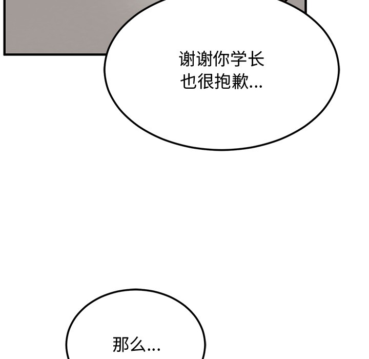 第1话 - 第132.jpg页