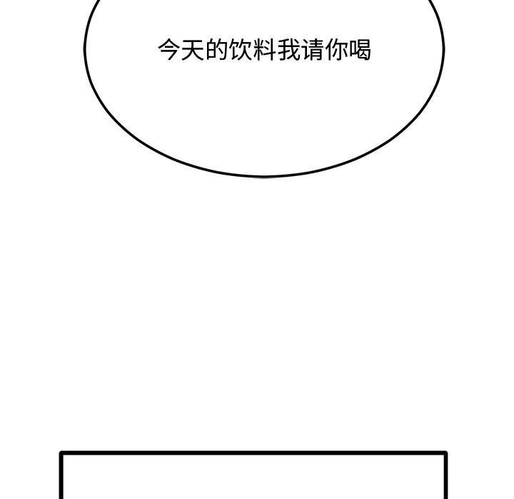 第1话 - 第135.jpg页