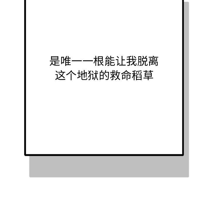 第1话 - 第136.jpg页