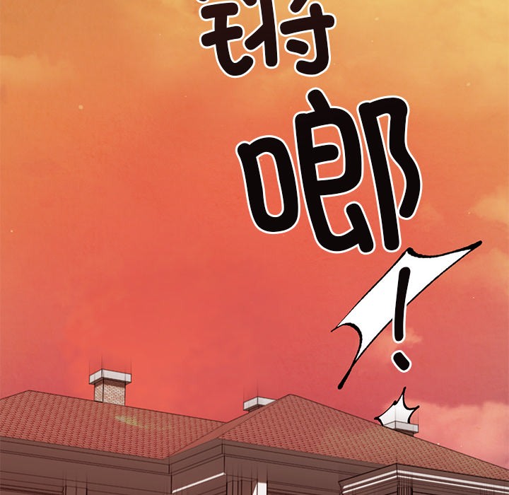 第1话 - 第139.jpg页