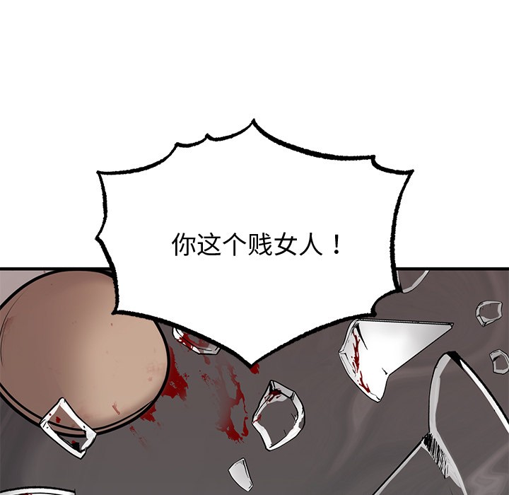 第1话 - 第141.jpg页
