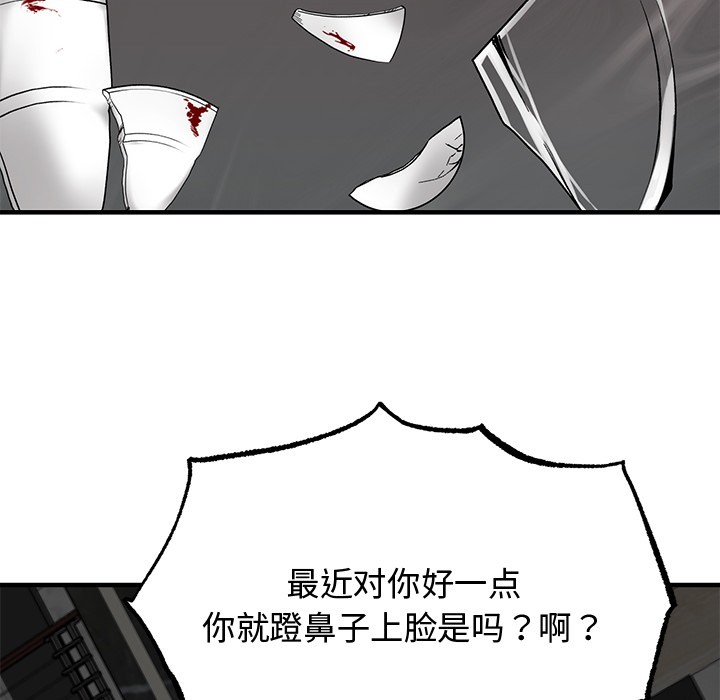 第1话 - 第142.jpg页