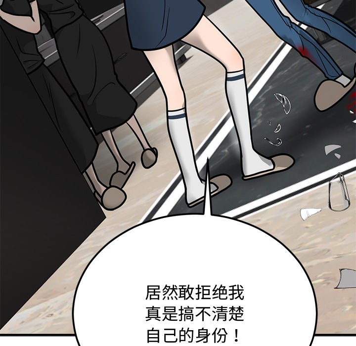 第1话 - 第144.jpg页