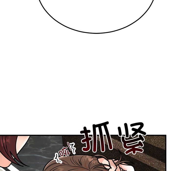 第1话 - 第145.jpg页