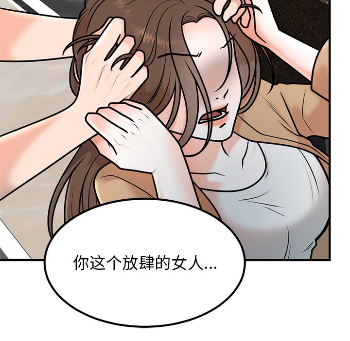 第1话 - 第146.jpg页