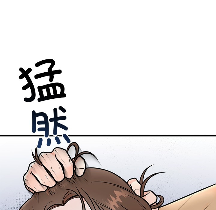 第1话 - 第147.jpg页
