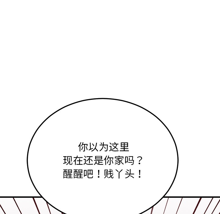 第1话 - 第152.jpg页