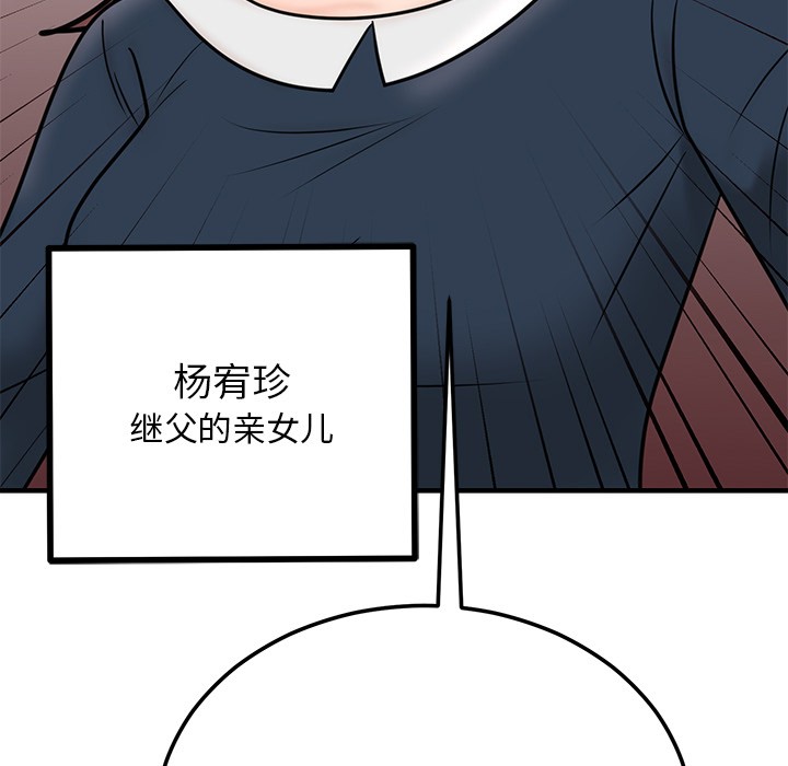 第1话 - 第154.jpg页