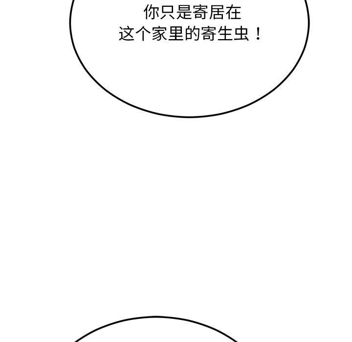 第1话 - 第155.jpg页