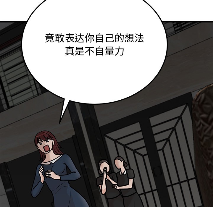 第1话 - 第156.jpg页