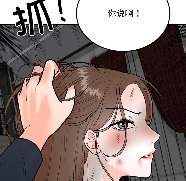 第1话 - 第159.jpg页