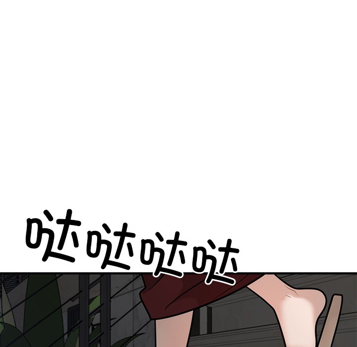 第1话 - 第161.jpg页