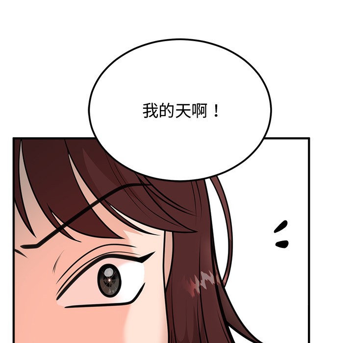 第1话 - 第163.jpg页
