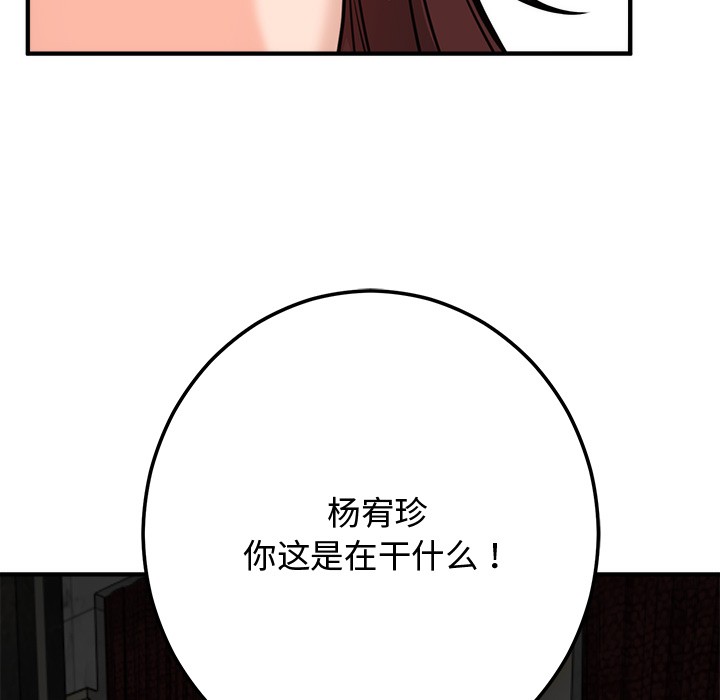 第1话 - 第164.jpg页