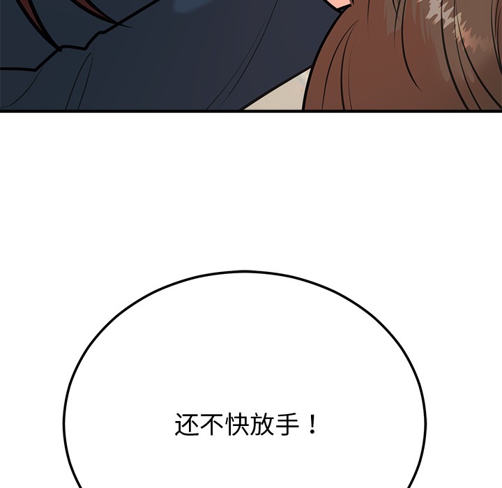 第1话 - 第166.jpg页
