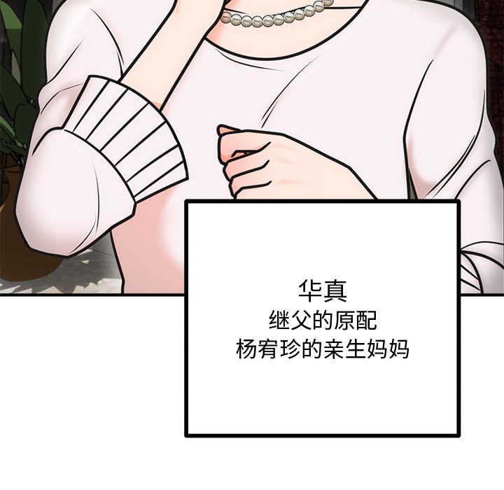 第1话 - 第168.jpg页